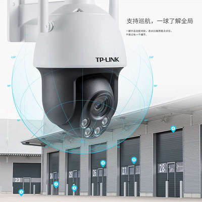 TP-LINK室外防水监控摄像头800万超清双频无线摄影头IPC683-AEZ
