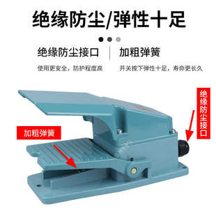 105 CNTD昌得脚踏开关CFS LT4复位点动304 502线2米302 201 TFS