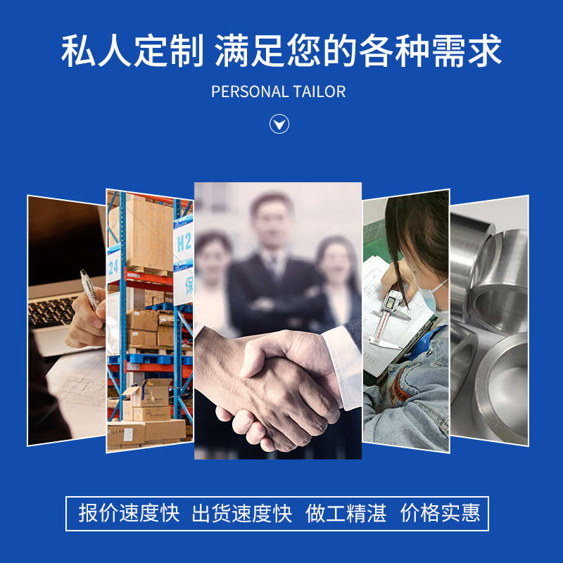 cnc五金加工零件定制铝合金不锈钢数控车床机械加工精密零件定