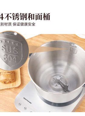 顺然1068和面机全自动家用小型新款合揉面搅面发酵一体商用厨师机