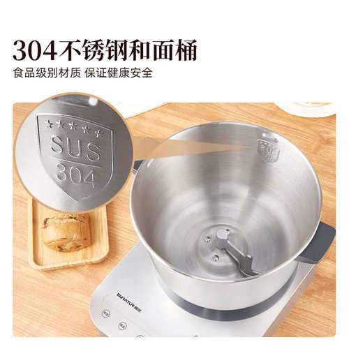 顺然1068和面机全自动家用小型新款合揉面搅面发酵一体商用厨师机