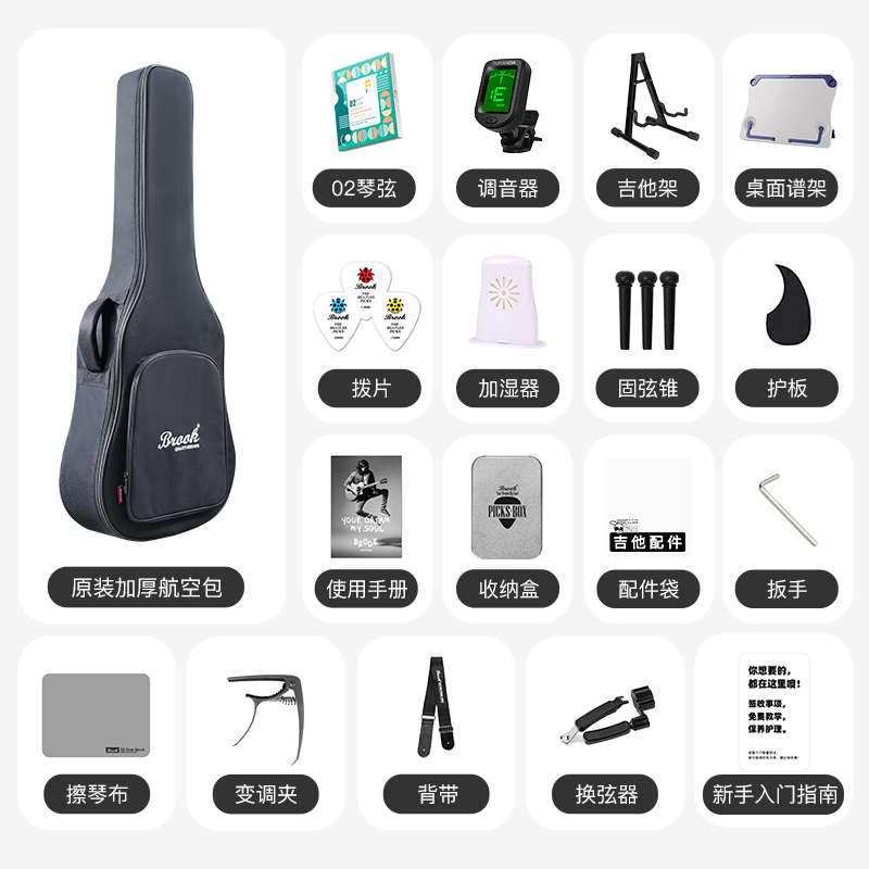 吉他情报局 Brook乐手时代布鲁克s25吉他初学入门民谣单板电箱