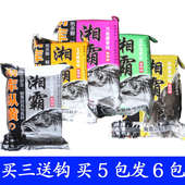 糠饼方块鱼饵饼 爆炸钩方块鱼饵饼 湘霸方块鱼饵饼 翻板方块料