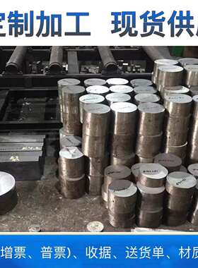 50CrV 35CrMo 40CrNiMo 40Cr Q355B圆棒 20CrMnTi Gcr15 20号圆钢