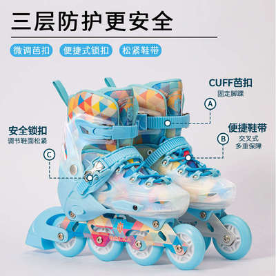 儿童溜冰鞋女童专业轮滑鞋男童初学者滑冰鞋全套装旱冰鞋直排轮