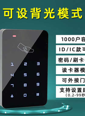 T6触摸门禁机刷卡机器手机IC密码门禁系统一体机自动门门禁控制器