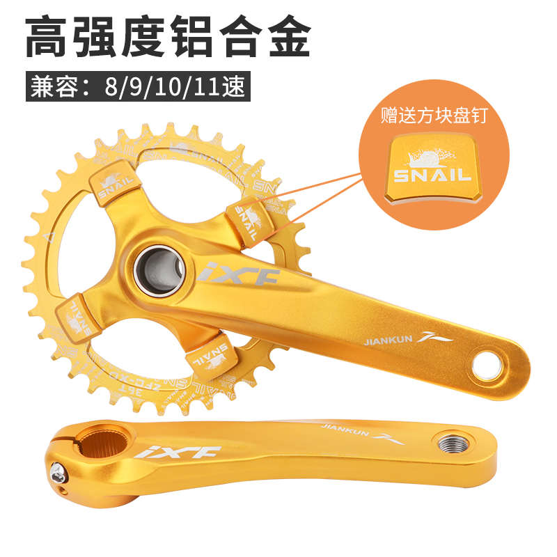山地车中空一体牙盘曲柄 正负齿单盘 9/10/11速齿盘32/34/36/38