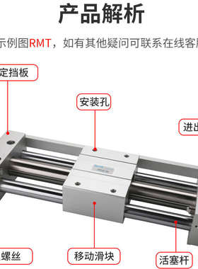 RMTL气动无杆气缸RMT10/15/20/25/32/40-100-150-200-250-300-500