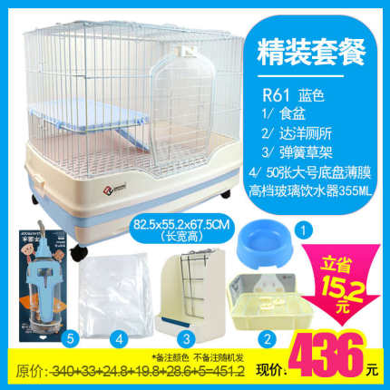 粪兔笼自动r51r61r81家用达养殖防笼子洋兔子喷抽屉式尿清别墅