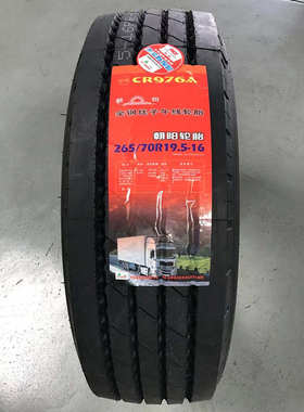 朝阳205215225235/75r17.58.5/9.5R真空轮胎真空货车19.5胎