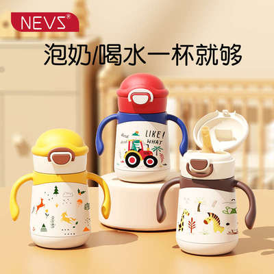 NEVS婴儿保温杯婴幼儿童小月龄宝宝保温杯学饮吸管杯外出喝水奶