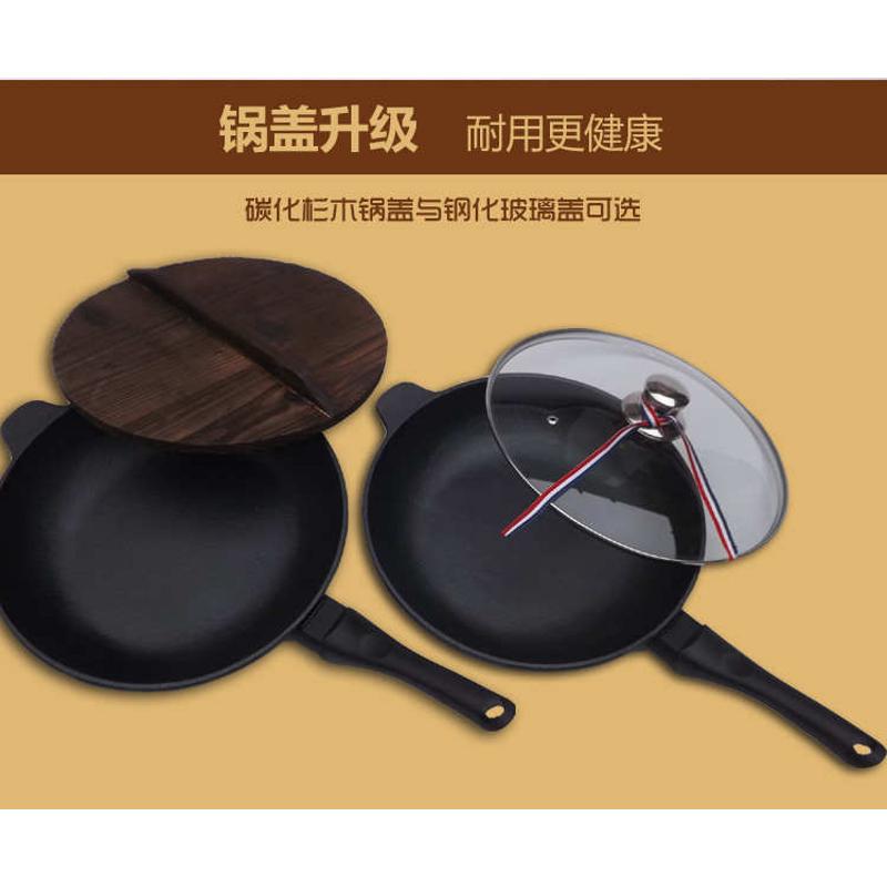 马洛尼铸铁锅加厚锅具炒锅平底煎饼锅水煎包不粘平底锅电磁炉商