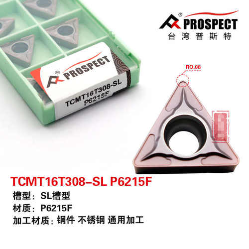 三角形单面刀片数控车床车刀机架外圆刀头TCMT16T304合金内孔刀头