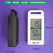 迷你便携式 数显电子时钟桌面闹钟温湿度计仪挂表随身户外露营家用