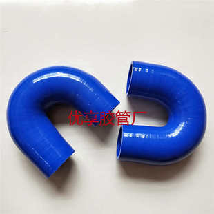 180度U型汽车硅胶管改装涡轮增压进气管轮船铲车上下水管耐高温