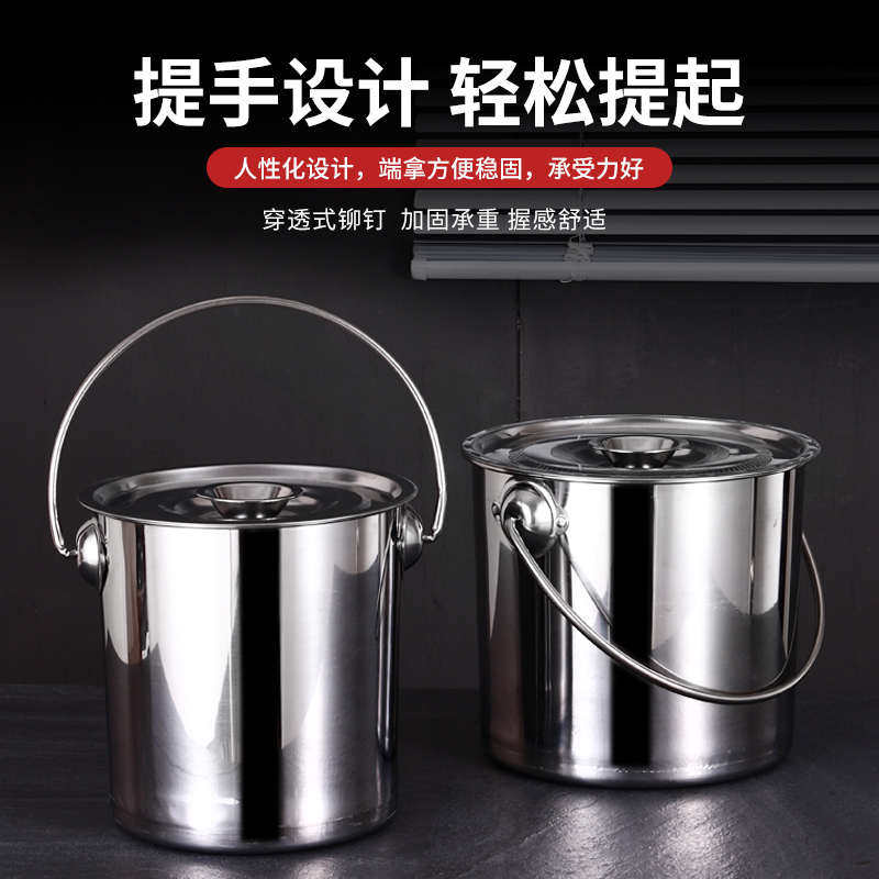 不锈钢圆桶水桶手提式加厚汤厨房水桶带幼儿园商用提桶桶储家用盖