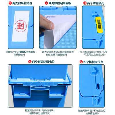 加厚塑料周转箱长方形带盖框箱号箱大储存胶物流收纳箱箱收集运输