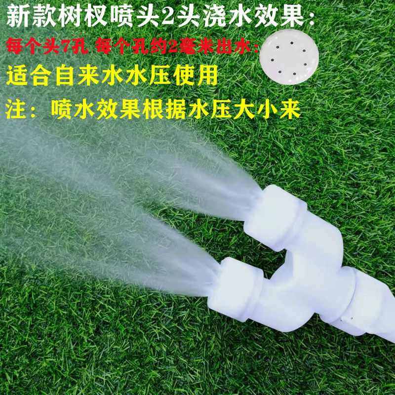 农用园林浇水雾化喷头浇地浇菜神器园艺浇花灌溉水泵洒水枪喷水器,农机/农具/农膜,喷头,淘宝优惠券,粉丝福利购,淘宝优惠卷