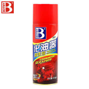保赐利整箱化油器清洗剂化清剂车用强力去污清洁机油节气门清洁剂