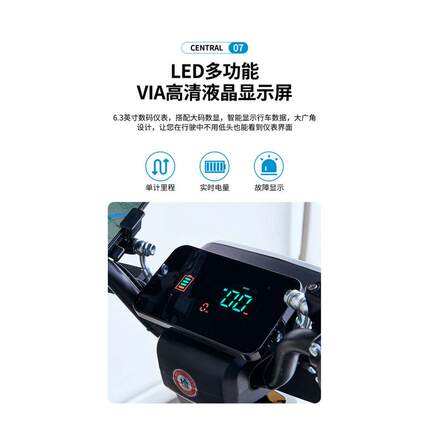 009电动车液晶仪表A7电动车通用仪表009原装通用表007速度表