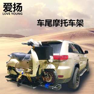 欣川包邮汽车方口电瓶车托架车载自行车行李架后挂车尾摩托车拖架