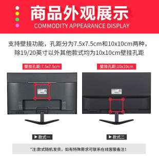 高清20寸电脑显示器24/27/32英寸2K4K电竞165HZ液晶监控显示屏幕
