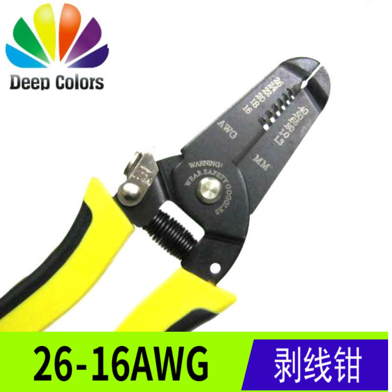 剥线钳 剥皮剪  适合16AWG-26AWG 电源电线改装剪线钳