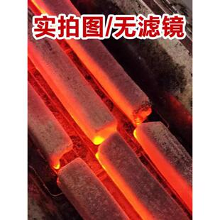 烧烤碳无烟不起火商用专用家用户外竹炭木炭室内钢碳机制果木环保