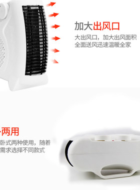 迷你暖风机冷暖两用小空调太阳电暖气家用小型冬季卧室节能取暖器