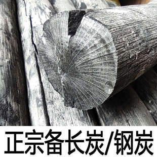 高级备长炭钨钢碳日料店商用无烟木碳高端烤肉店烧鸟专用烧烤木炭