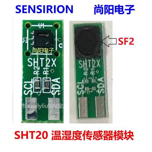 温湿度模块SHT20/21/25/40/41/45厂家直销SHT10/11/15STS30/31/35
