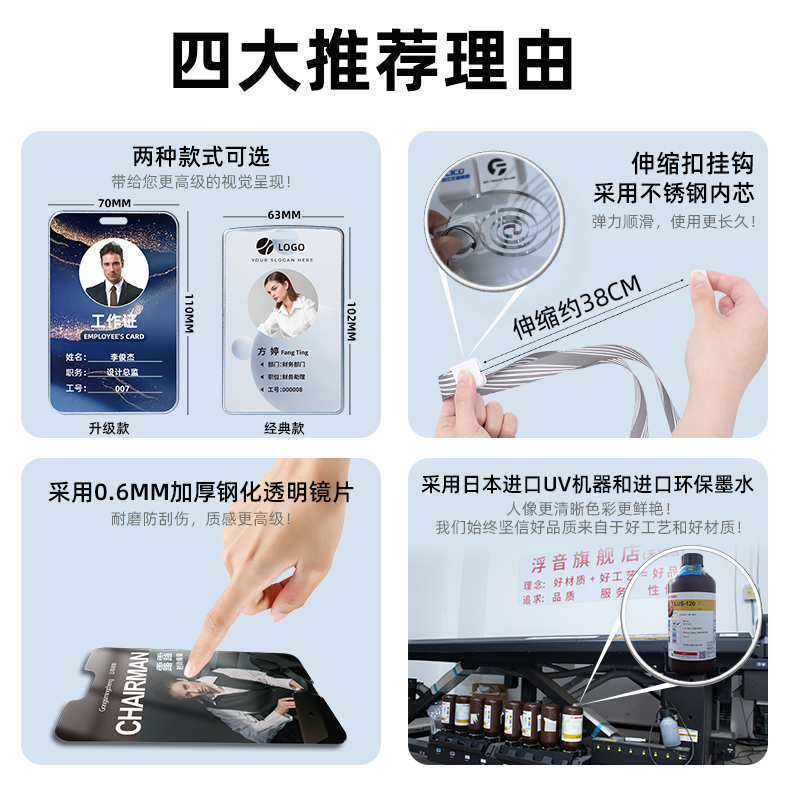 金属工牌工号牌定制员工工作牌工作证卡套制作高级带挂绳子设计