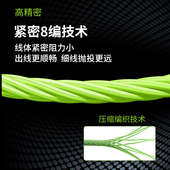 可浪蛇流PE线远投超顺滑路亚专用线8遍路亚钓鱼主线拉力强耐磨