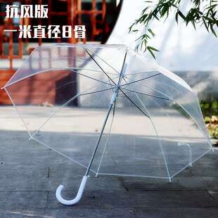 Qiutong单人男女抗风透明雨伞长柄透明伞自动伞文艺小清新学生伞