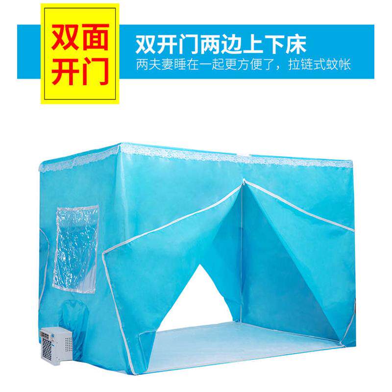 蚊帐移动空调专用保温蚊帐挡风隔热室内保暖帐篷移动床罩床帐防寒