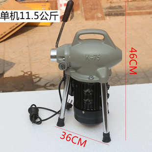 下水道疏通器华工K75型清理机电动专业国标电机管道堵塞疏通工具
