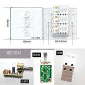 200W吊扇三联无极调速开关 锦迈暗装 86型三位调速器 风扇无级开关