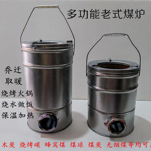 蜂窝煤炉子农村烤火炉老式煤炭炉取暖炉家用小号柴火炉户外烧烤炉