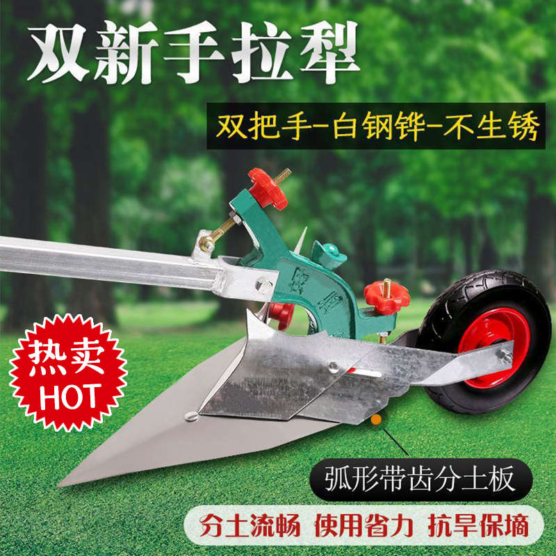 耕地机犁开沟神器农用手拉犁小型犁地机人工翻地犁翻土起垄微耕