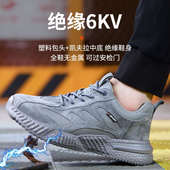 透气男士 夏季 防砸防刺穿轻便新型老保钢板工地电工绝缘 男款 劳保鞋