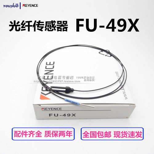 光纤传感器探头FU-49X FU-45X FU-65X 69X FU-61Z FU-63