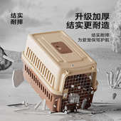 宠物航空箱猫咪狗狗托运箱猫咪外出便携车载狗笼子中小型犬猫专用