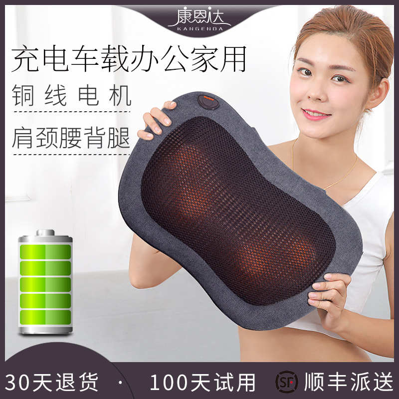 充电动颈椎按摩器颈部枕头肩部腰部背部靠垫多功能全身车载家用仪