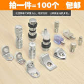 层板托钉衣柜橱柜活动亚克力板支撑暗装 玻璃木板7字隔板钉支架