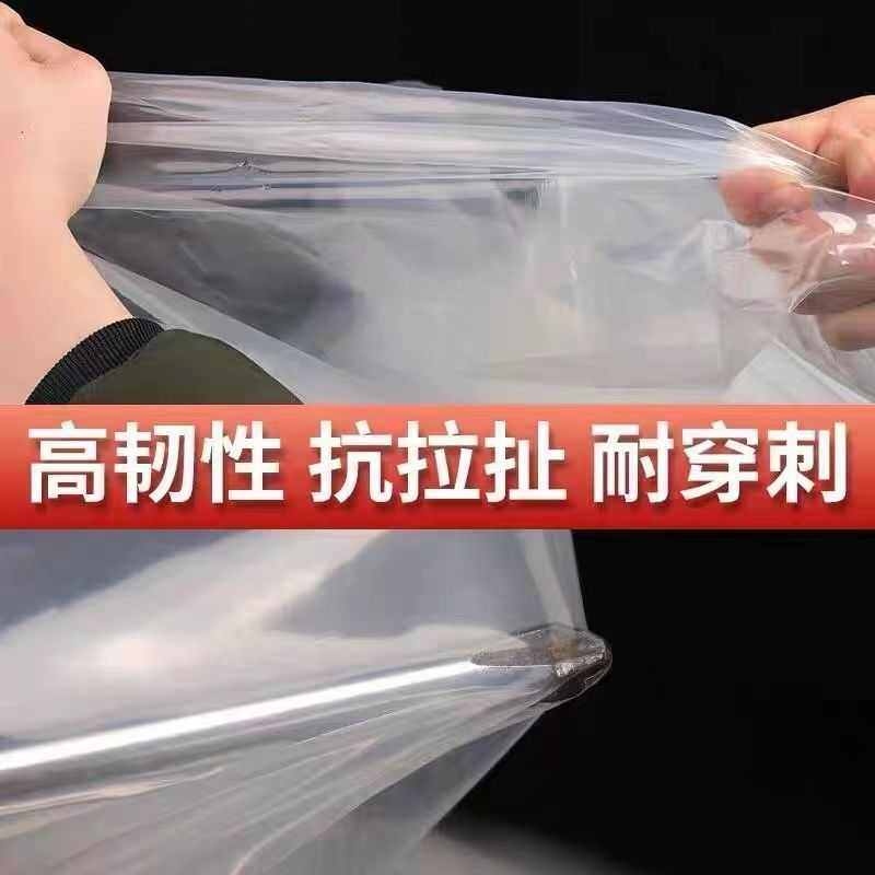 塑料布大棚膜塑料薄膜高透明防水防尘防风包装塑料膜加厚全新料
