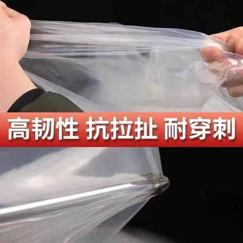 塑料布大棚膜塑料薄膜高透明防水防尘防风包装塑料膜加厚全新料