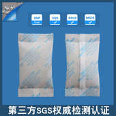 鞋 30g克80小包硅胶干燥剂工业服装 帽电子品除湿防潮剂添昌 包邮