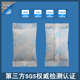 鞋 30g克80小包硅胶干燥剂工业服装 帽电子品除湿防潮剂添昌 包邮