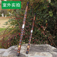 苦竹笛子精制演奏橫笛曲笛梆笛大降BC升CD降EEFG小A調(diào)低高音樂