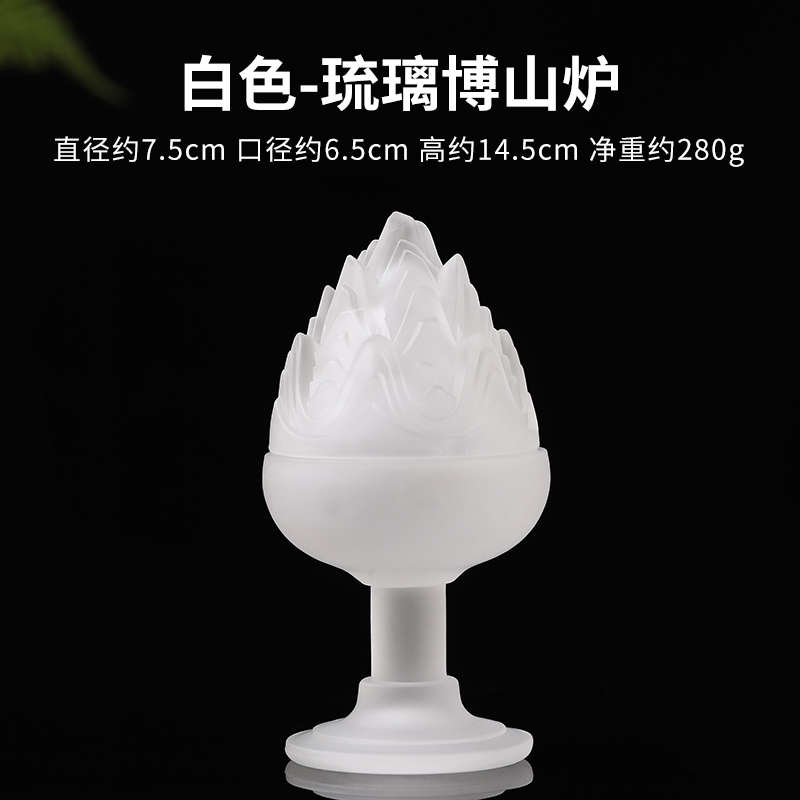 香炉香茶道摆件琉璃炉篆室内粉香博山沉香盘香薰炉家用檀香熏香